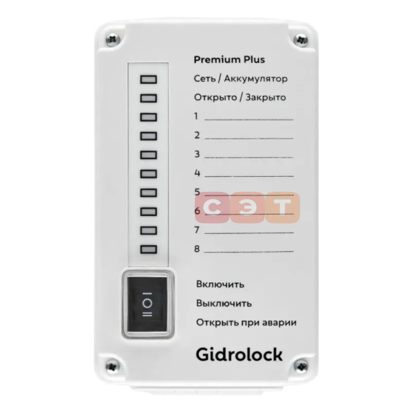 Комплект cottage PLUS Gidrolock G-Lock  1/2"